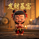 揭瓦是什么